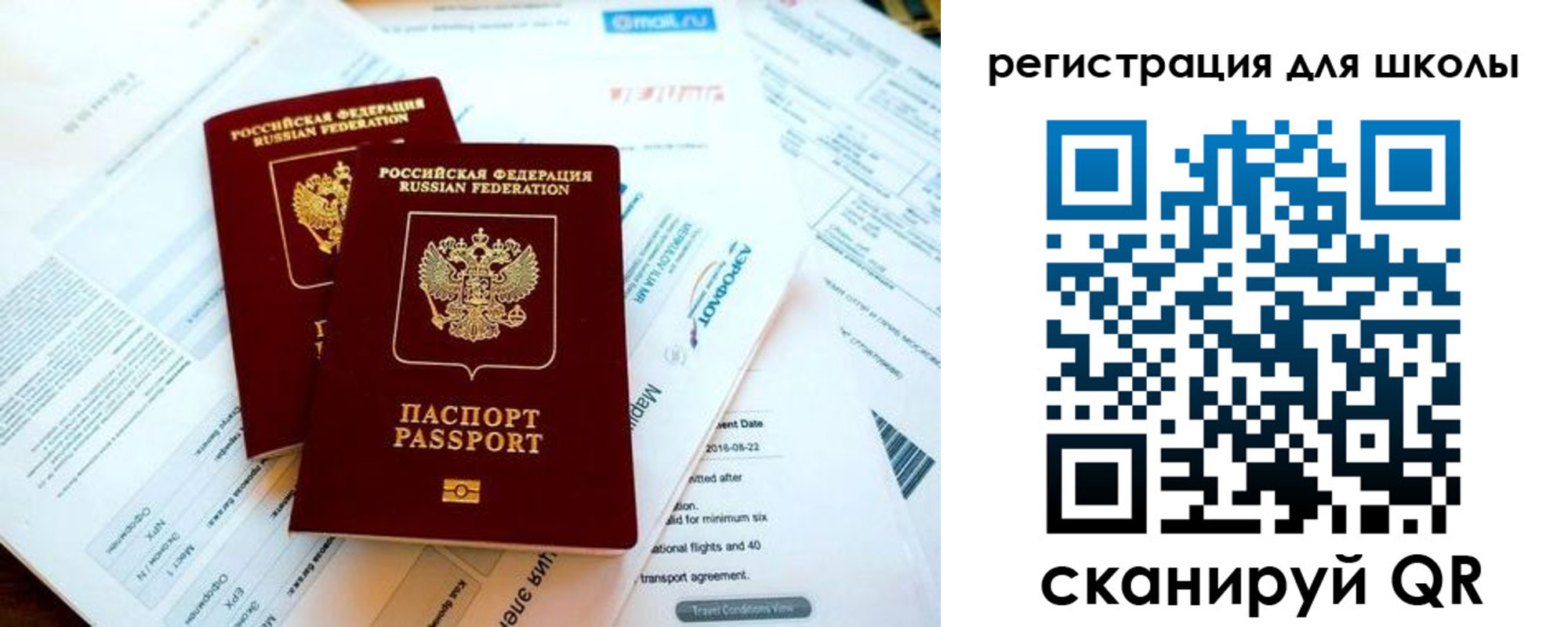 временная регистрация законно в Пестово
