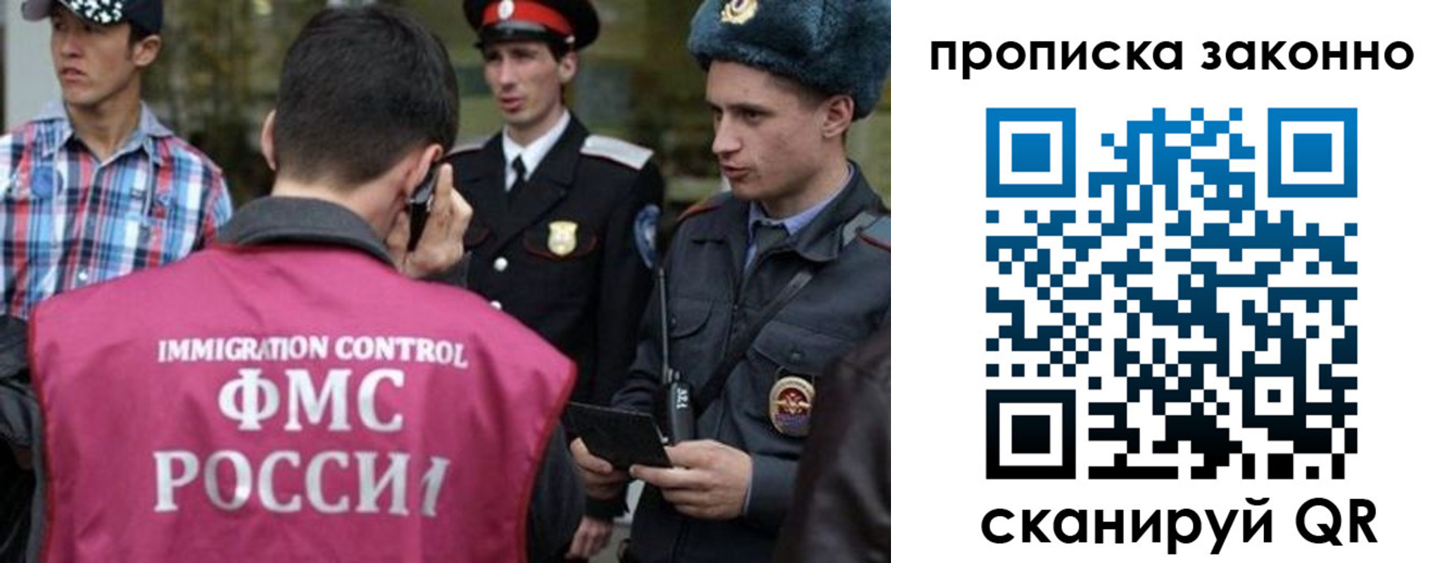 пропишу в квартире в Пестово
