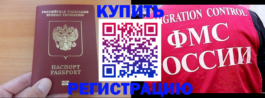 временная регистрация госуслуги в Пестово